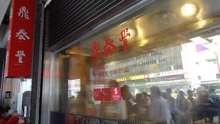 超有名店の本店、開店直後の訪問がお勧め