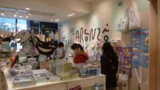 久しぶりに見つけました