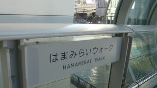 横浜駅から新高島駅のアクセスが容易に