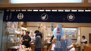 スカイツリー柄が浮かぶ油とり紙など