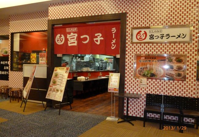 安くておいしかったです。