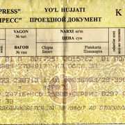 ウズベキスタン鉄道のチケットは中々立派なチケット