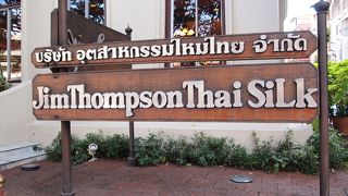 バンコク土産の定番