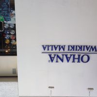 朝食は、1Fのihop パンケーキが美味しいけど甘過ぎ