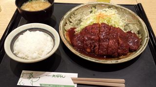 思っていたより美味しかった★