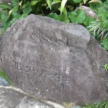 重要文化財です