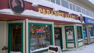 日曜日に営業している唯一のお土産屋さん