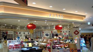 忙しい人、荷物の少ない人におすすめ　【東京食賓館】