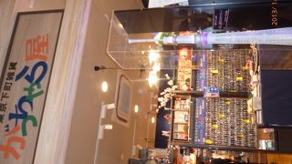 楽しいお店です