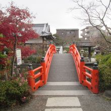 願い事が叶うという「法成橋」です