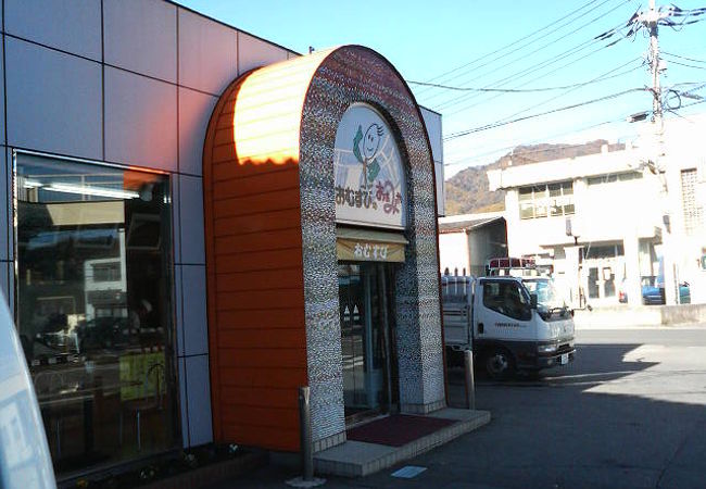 おむすびのおおみや 禾生店