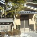 リゾートの湯宿