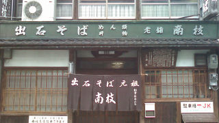 出石蕎麦、美味しかった。