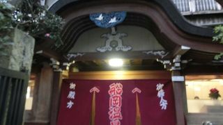 登録有形文化財の湯