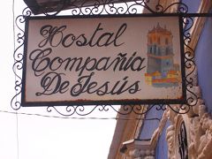 Hostal Compañía de Jesús 写真