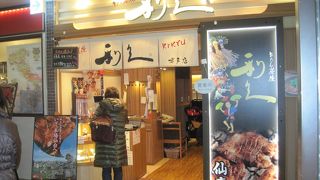 9階10階の「くうてん」は美味しいレストラン街です。