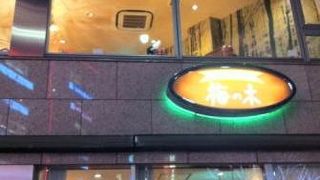 これぞ喫茶店という感じです