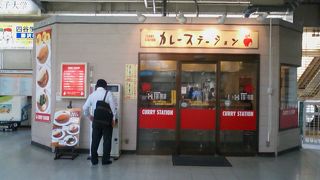 時間が無い時に便利なカレー店