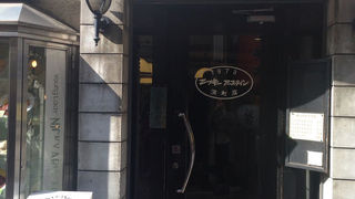 無数のメニューに目移りする！