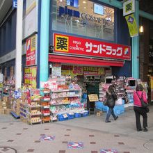 吉祥寺サンロード商店街
