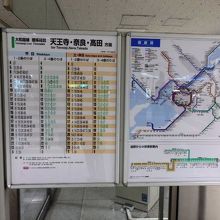 ＪＲ難波駅周辺