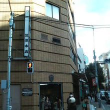 窓からおかきを揚げてる様子が見えます。