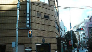 麻布十番の揚げたても買えるおかき・豆菓子の店