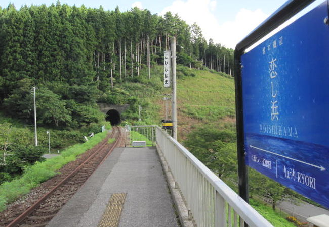 日本の4つの「恋」の駅　三陸鉄道