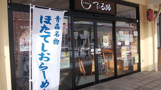 悪天候時にも簡単にアクセスできるお店です