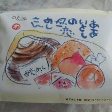 美味しい母恋めし
