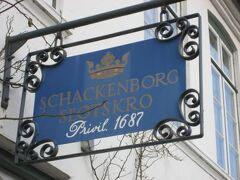 Schackenborg Slotskro 写真