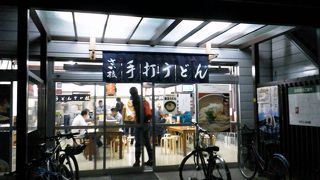 いつも込み合う県庁裏のセルフ讃岐うどん店