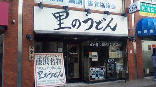 バラ丼のボリュームがすごい