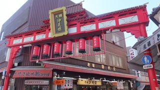 川崎大師の「大山門」につながる商店街