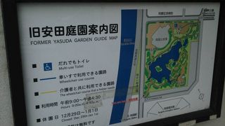 都会のオアシス