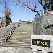 長崎駅から歩いてすぐのこの高台は、西坂公園として整備されています