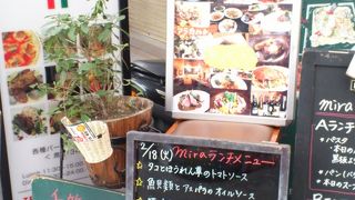 お得なランチがお勧め