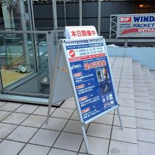 ウインザーラケットショップ 渋谷店でカーペット用テニスシューズを購入 By オリバー ウインザーラケットショップ 渋谷店 のクチコミ フォートラベル