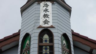 鉄川与助が棟梁となって初めて手掛けた教会堂