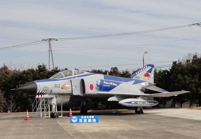 航空自衛隊 百里基地