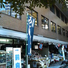 昭和の頃の古きよき雰囲気を残しているお店です。