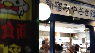 サザンテラスにあります。