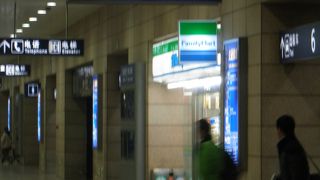 空港泊のとき便利