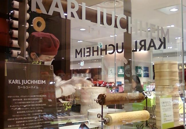 カールユーハイム 高島屋新宿店 クチコミ アクセス 営業時間 新宿 フォートラベル