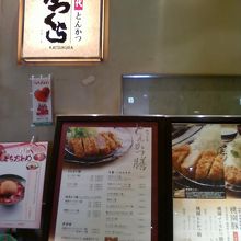 一押しのとんかつ屋さんです。