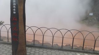 真っ赤な池と足湯