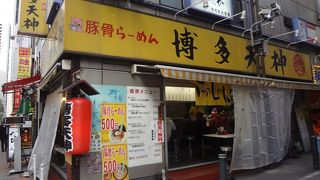 味も雰囲気も本場の博多に近い