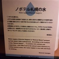 地下水の説明書き