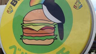 九十九島クルーズに乗る前に佐世保バーガーを購入する場合はココで！！