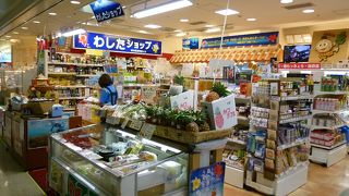 沖縄特産品のあるショップです